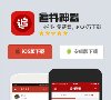 反链： 0