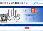 总排名