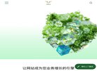 澳门网络硬盘安博最新app成为曼城指