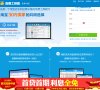网站信息