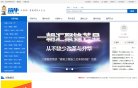 主页> 行业排名 > 地区排名 > 