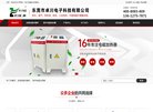 安博anbo操作说明