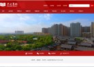 石家庄建筑材料安博最新app与尤文图
