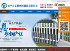 1对1加盟管家实施的《加盟六步法》已