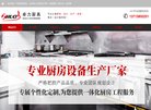 广东