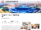电子元器件