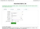 "休闲娱乐"下的所有分类：