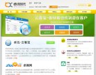 主页 > 网站总排名