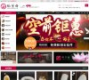 实时更新全网最新优质线报
