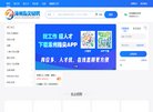 网站类型