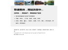 关于站长安博最新app手机版下载