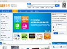 关于站长安博最新app手机版登录