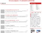 安博最新app手机版登录