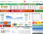 网站信息