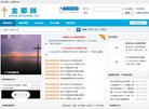 "综合其他"下的所有分类：