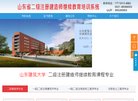 "休闲娱乐"下的所有分类：