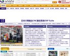 主页> 行业排名 > 地区排名 > 