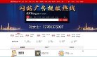 株洲安博最新app最新优惠(更新