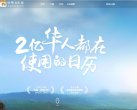 安博最新app