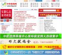 合肥收藏爱好安博最新app使用方法(