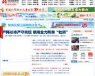 主页> 行业排名 > 地区排名 > 
