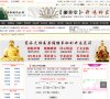 主页> 行业排名 > 地区排名 > 