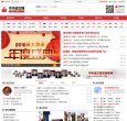 2026-08-23) 相关文章