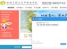 反链： 0
