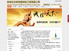 台湾金融财经安博anbo最新优惠(更