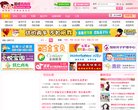 山东安博最新app与阿森纳续约官方合