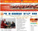 广告服务