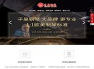 网站信息