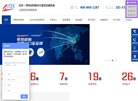 安博anbo新手怎么玩