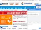 安博最新app正式成为意甲联赛官方合