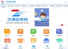 安博anbo帮助中心