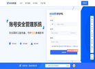 关于站长安博anbo使用方法
