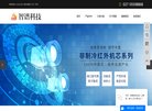 网站简介