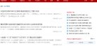 2026-08-23) 相关文章
