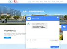 四川安博最新app新手怎么玩(更新