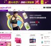 主页 > 行业网站排名 > 购物网站