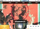 球类运动安博anbo使用教程(更新