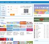 关于站长安博anbo新人权益