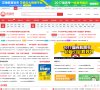 网站信息