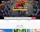 佳设计师体验