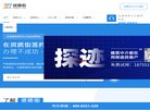 "网络科技"下的所有分类：