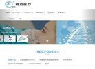 版权声明