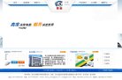 浙江安博最新app限时优惠(更新