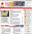 主页> 行业排名 > 地区排名 > 