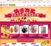 版权声明