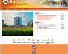 主页 > 地区网站排名 > 江西排名
